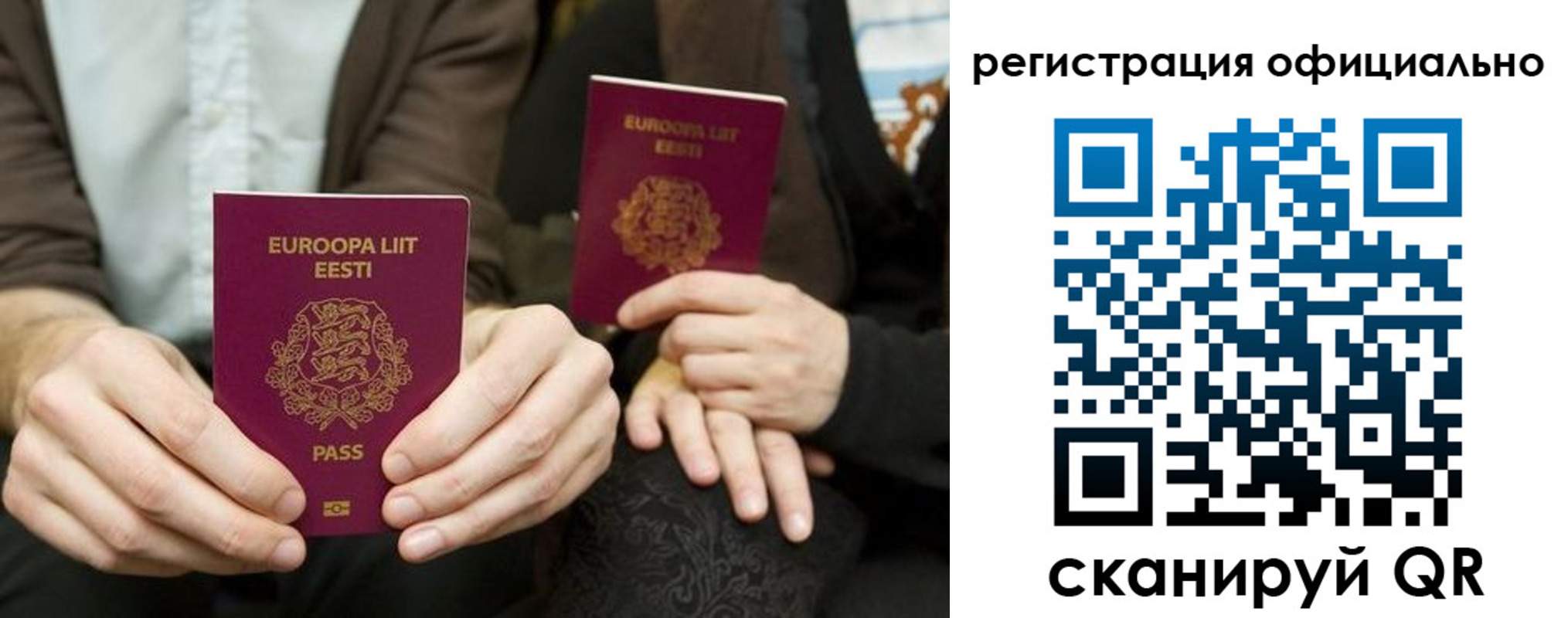 форма 3 в Вихоревке