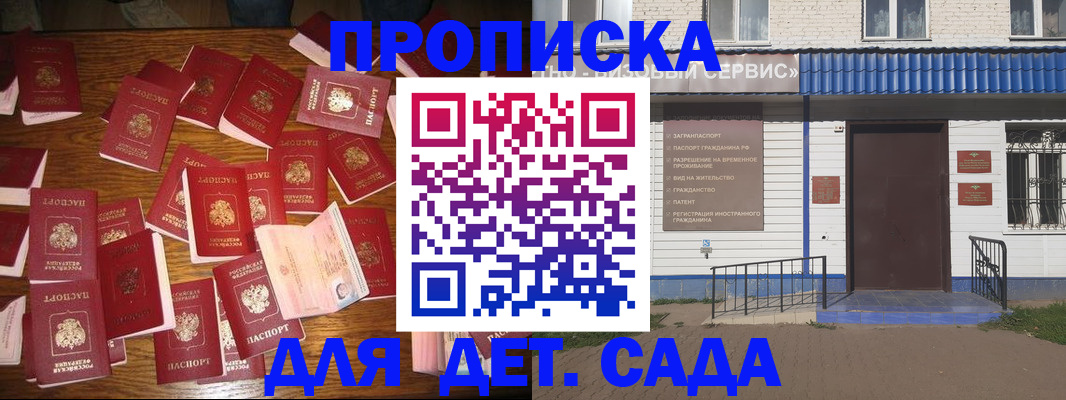регистрация в Вихоревке